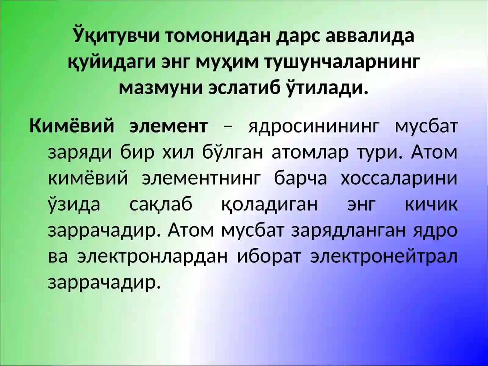 Тест тузиш ва тест ёрдами 4