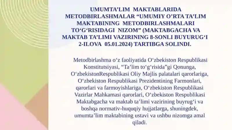 Metodbirlashmaning asosiy vazifalari. O‘qituvchilarning fanlarni o‘qitishga doir me’yoriy va metodik hujjatlarni yuritish. 4