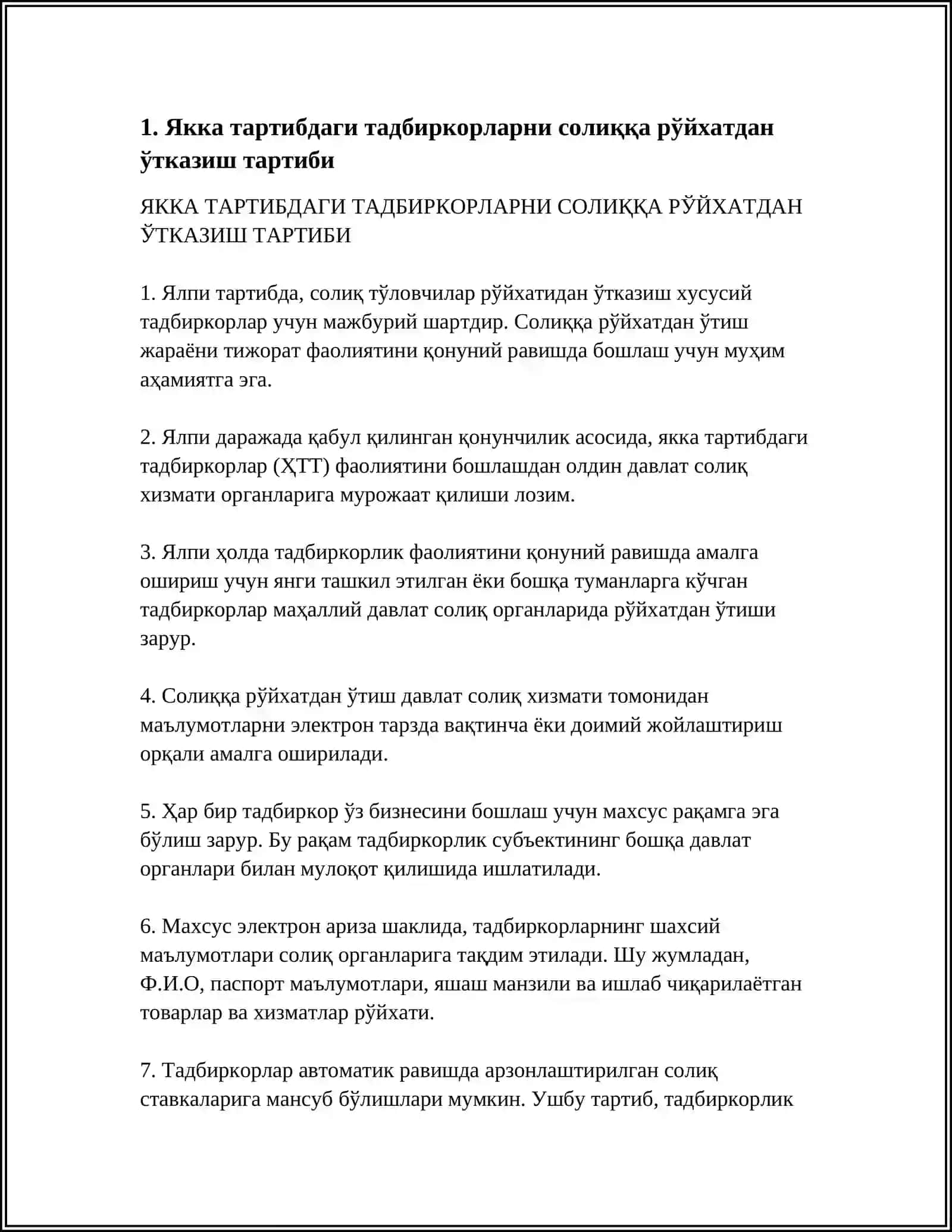 Якка тартибдаги тадбиркорларни солиққа рўйхатдан ўтказиш тартиби 4