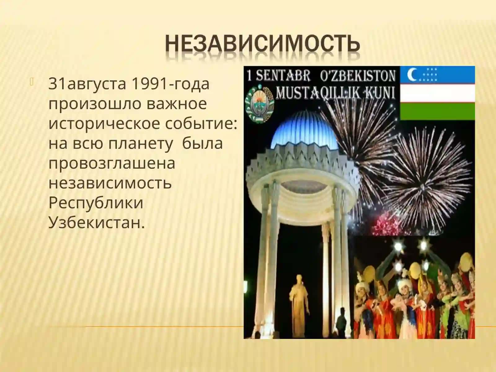 Учительницы по русскому языку 4
