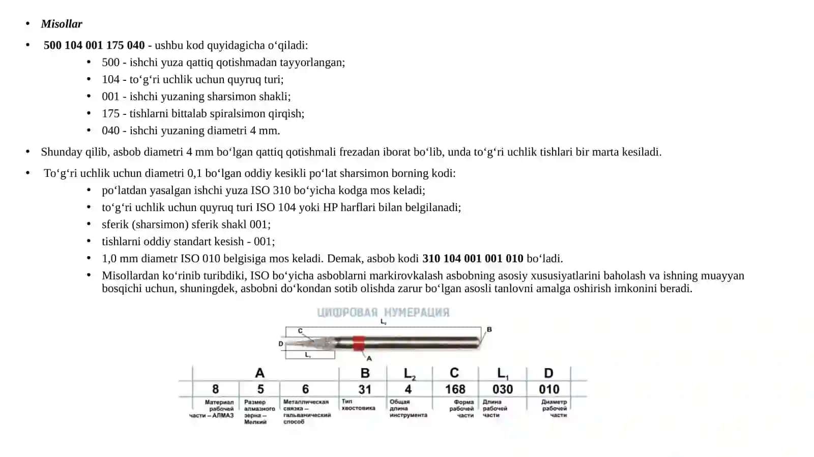 Stomatologik bo'rlar va dastaklar haqida malumot 4