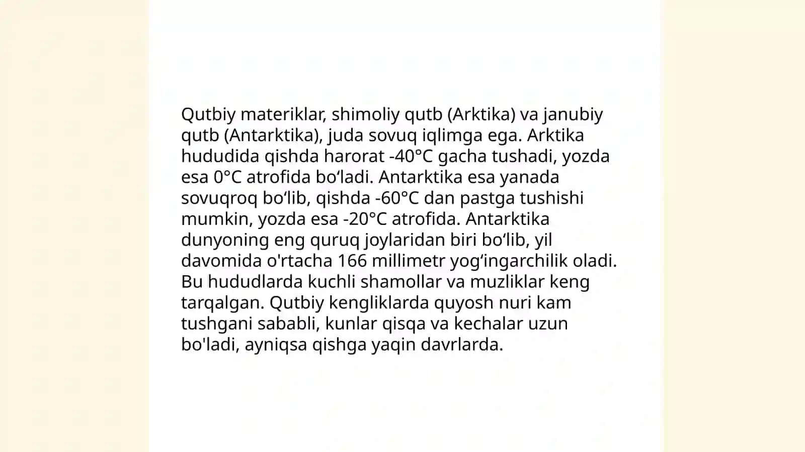 Materiklarning iqlimi, iqlim hosil qiluvchi omillar 4