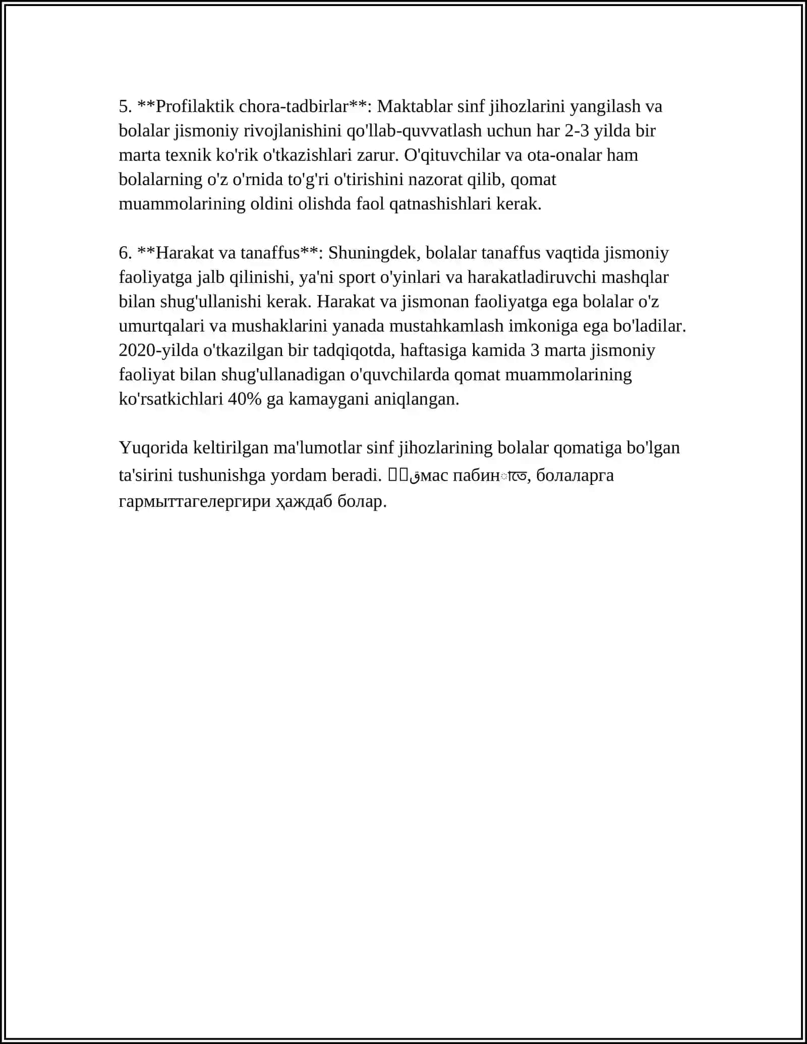 BOLALARNING QAD-QOMATINI SHAKLLANISHIGA SINF VA SINF JIHOZLARINING TA' SIRINI O'RGANISH 4