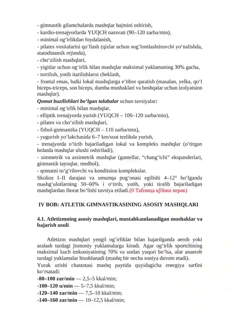Atletizmning jismoniy tarbiyasi 4