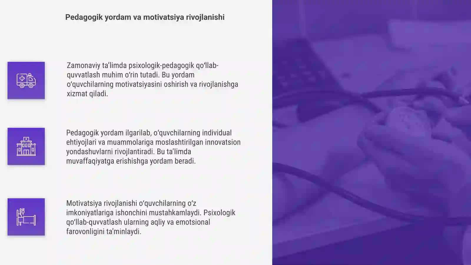 Zamonaviy ta'limda psixologik-pedagogik qoʻllab-quvvatlashni rivojlantirish 4