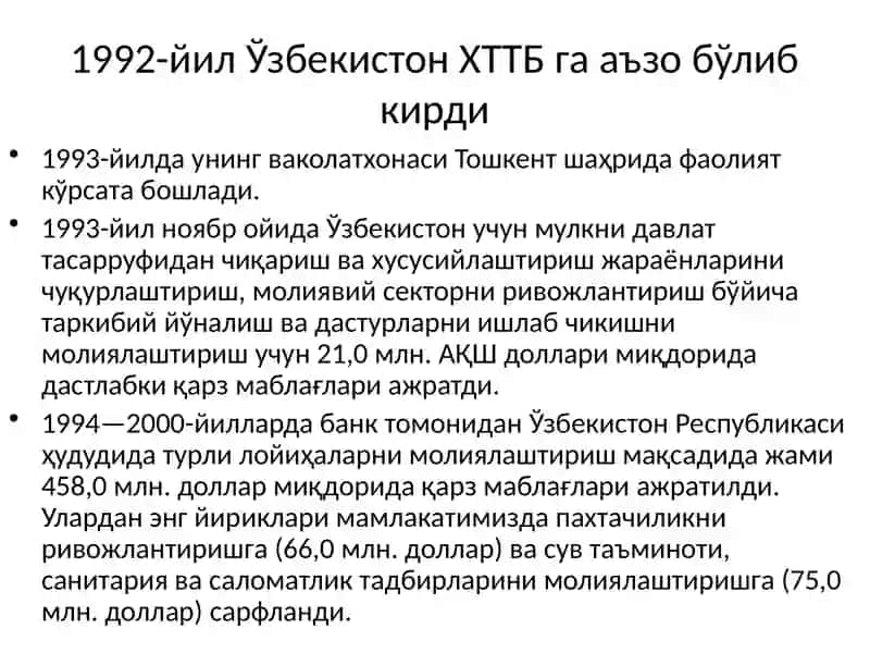 Жахон иқтисодиёти муаммоларининг оқибатлари ва ҳал этиш йўллари 4