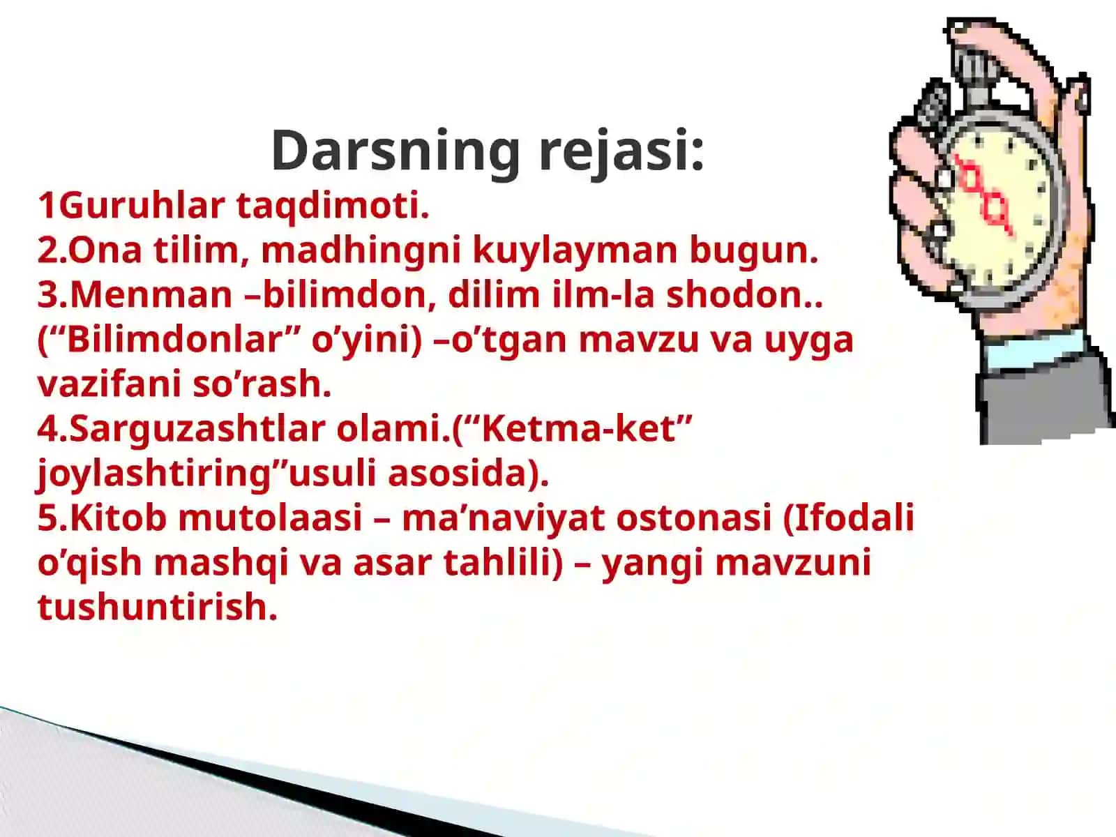 6-sinf Adabiyot fanidan Sariq devni minib asari ustida ishlash dars ishlanma 4