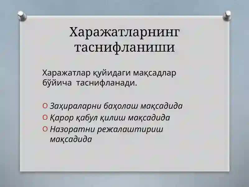 Харажатларнинг туркумланиши ва ҳисоби 4