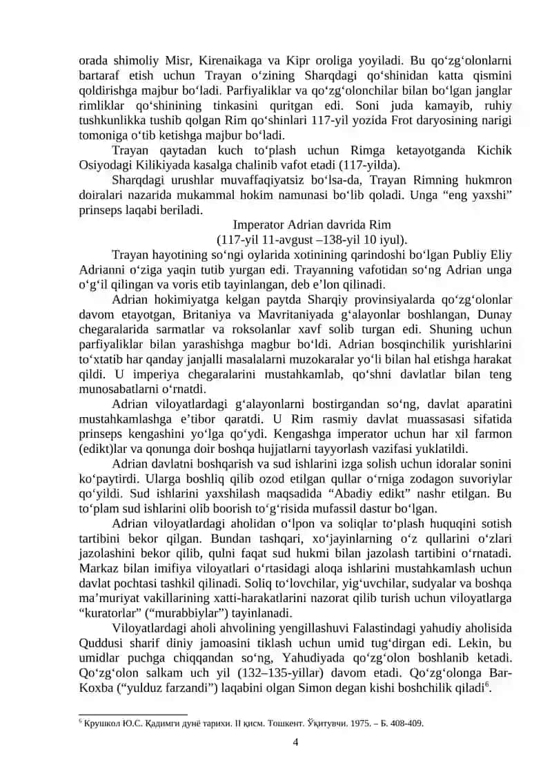Rimning “oltin davri” va uning xususiyatlari 4