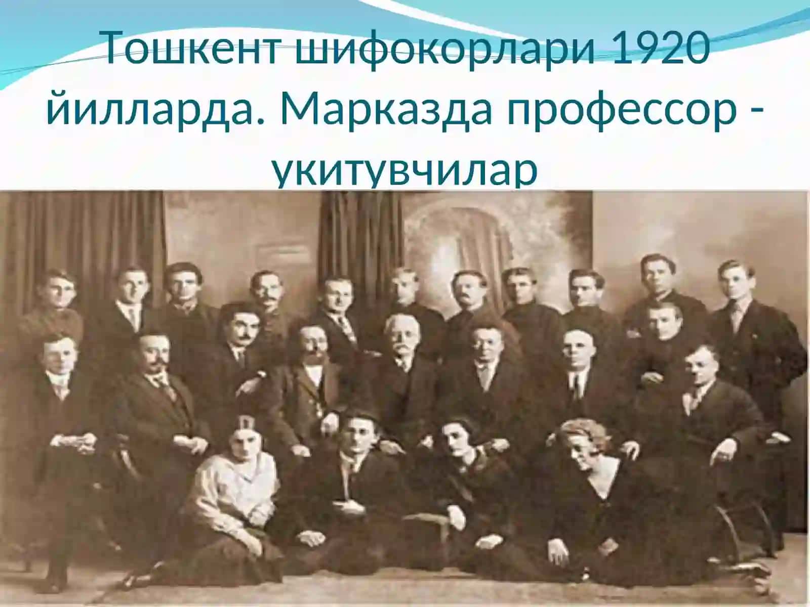 Терапия фанининг таърихи 4