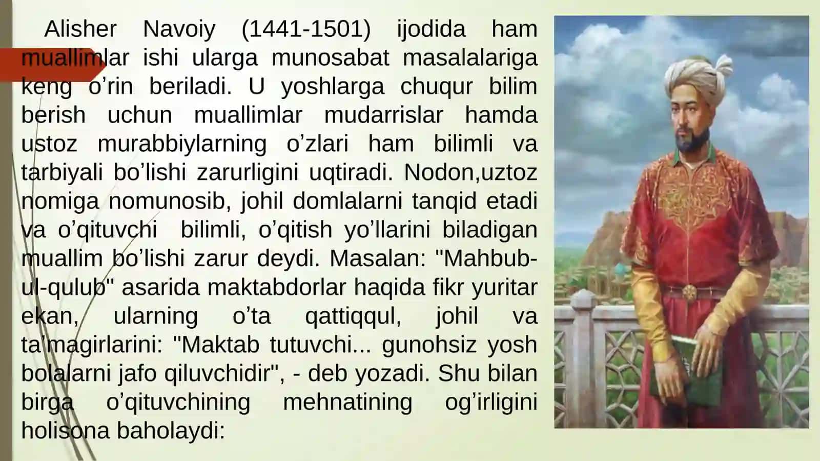 O’quvchilarning ilmiy dunyoqarashini shakllantirish 4
