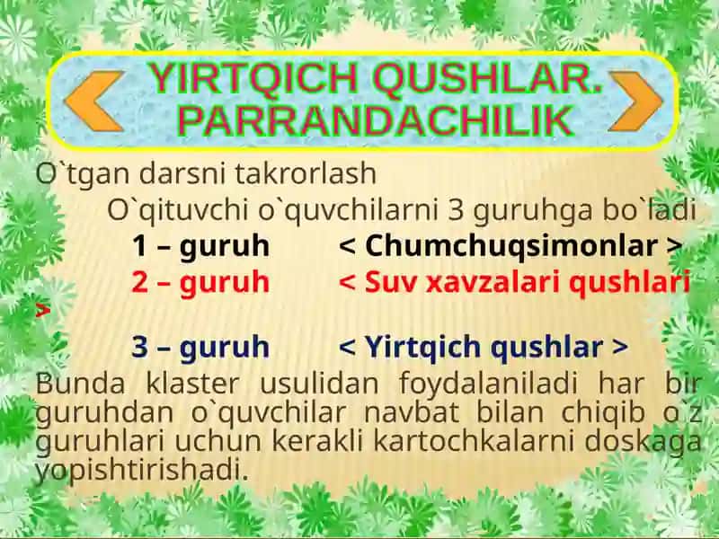 YIRTQICH QUSHLAR.  PARRANDACHILIK 4