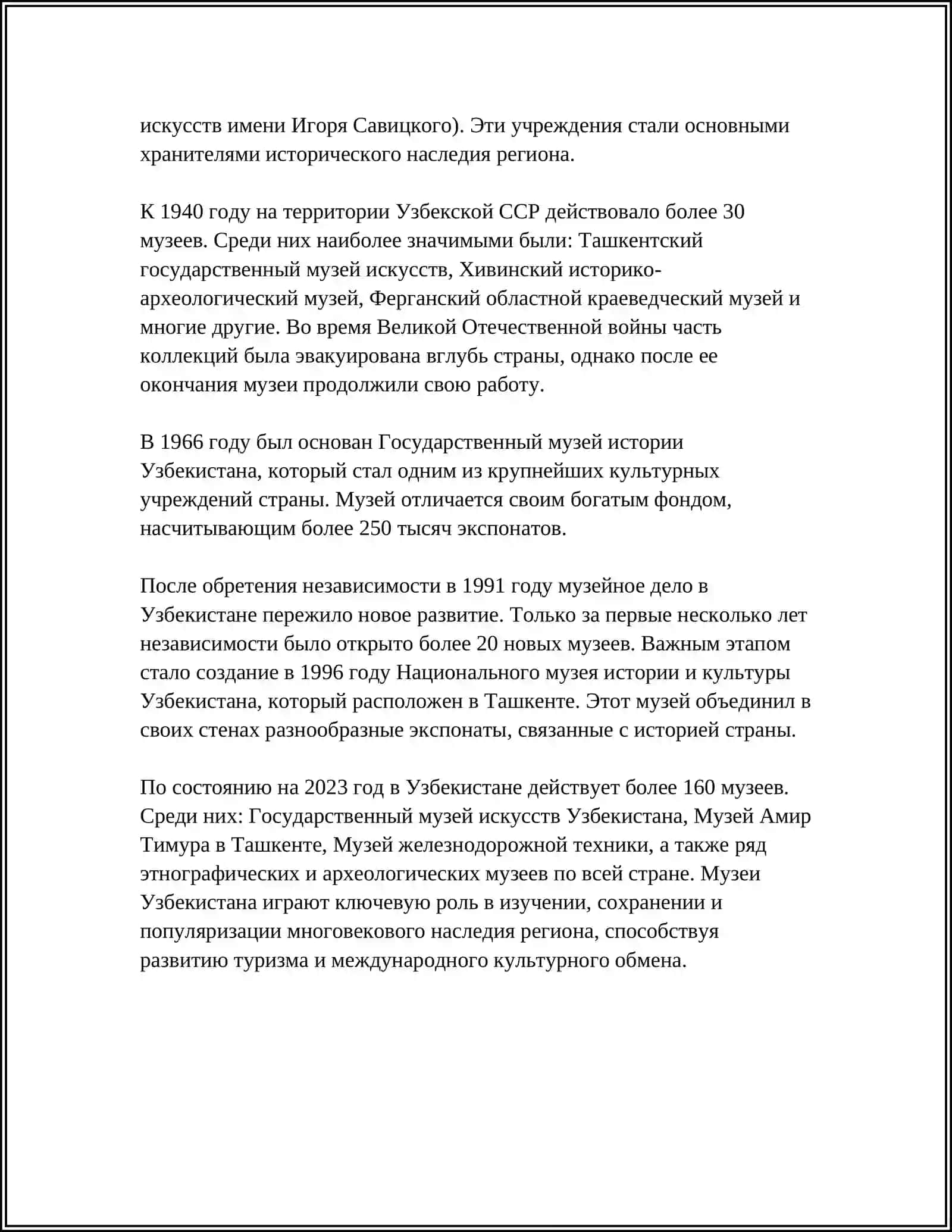 'ÓZBEKISTONDAGI MUZIYLAR HAQIDA' REFERAT 4