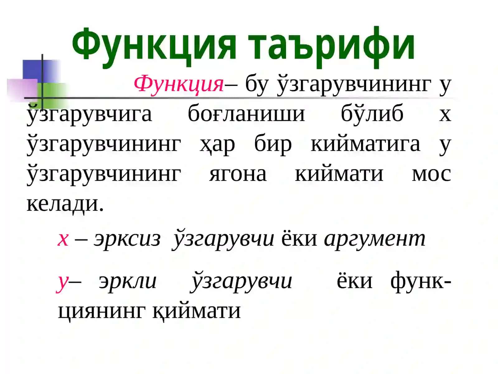 Funksiyalar 4