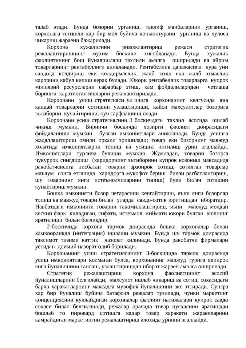 СТРАТЕГИК ВА ТАКТИК РЕЖАЛАШТИРИШ МАРКЕТИНГ НАЗОРАТИ 4