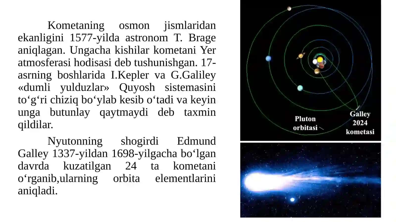 11-sinf Astronomiya fanidan dars ishlanma. Kometalar (Dumli yulduzlar) 4