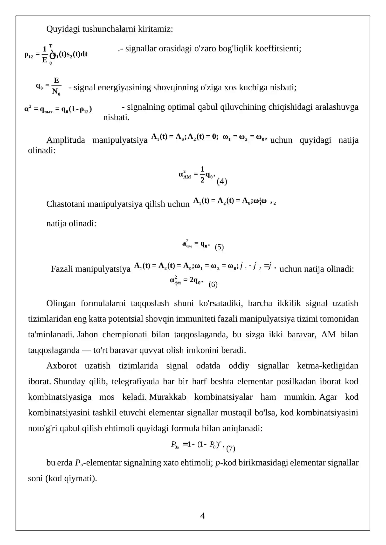 Diskret xabarlarni (signallarni) Kotelnikov SQQ yordamida optimal qabul qilish 4