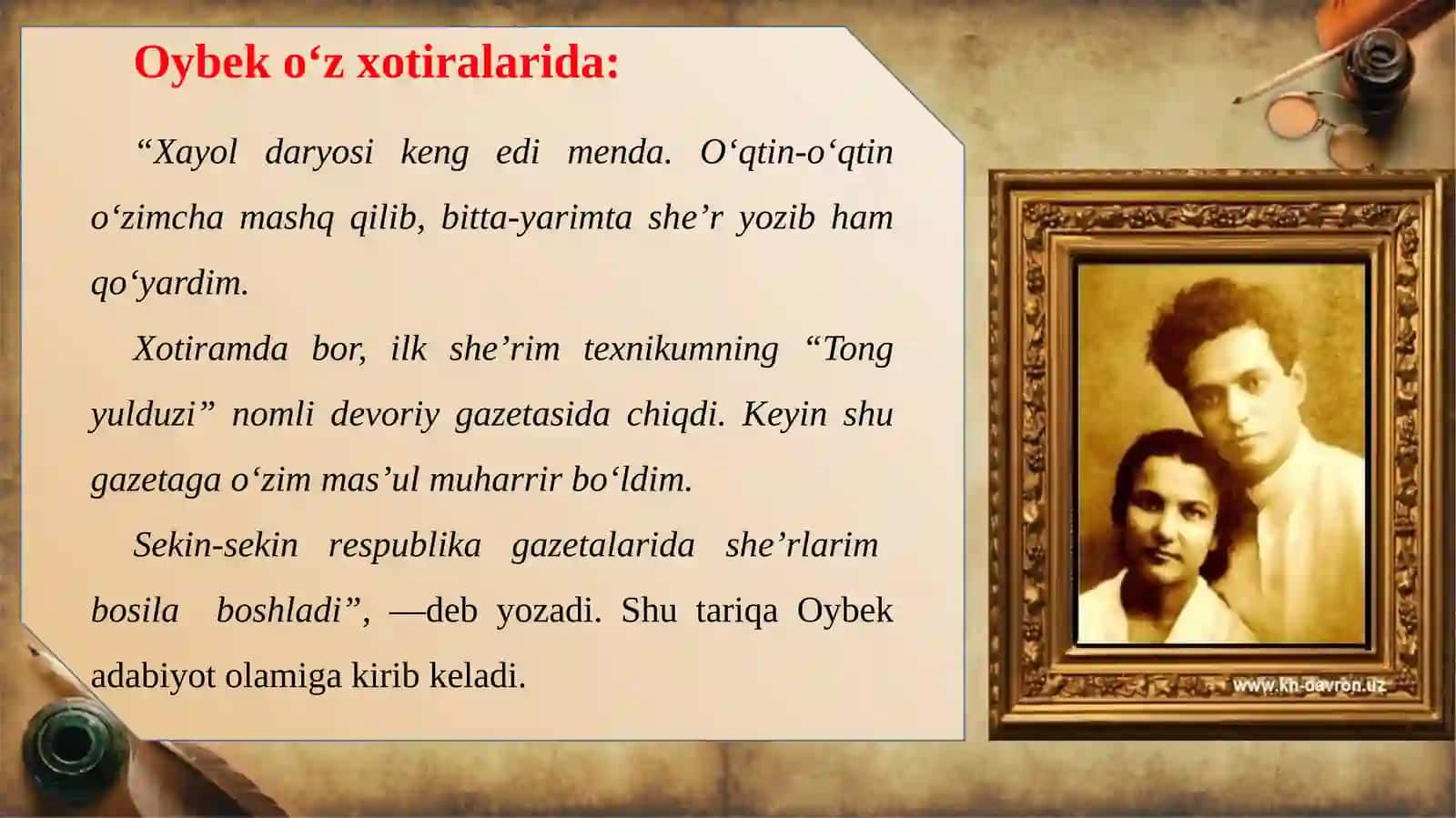 9-sinf Adabiyot fanidan Oybek hayoti va ijodi dars ishlanma 4