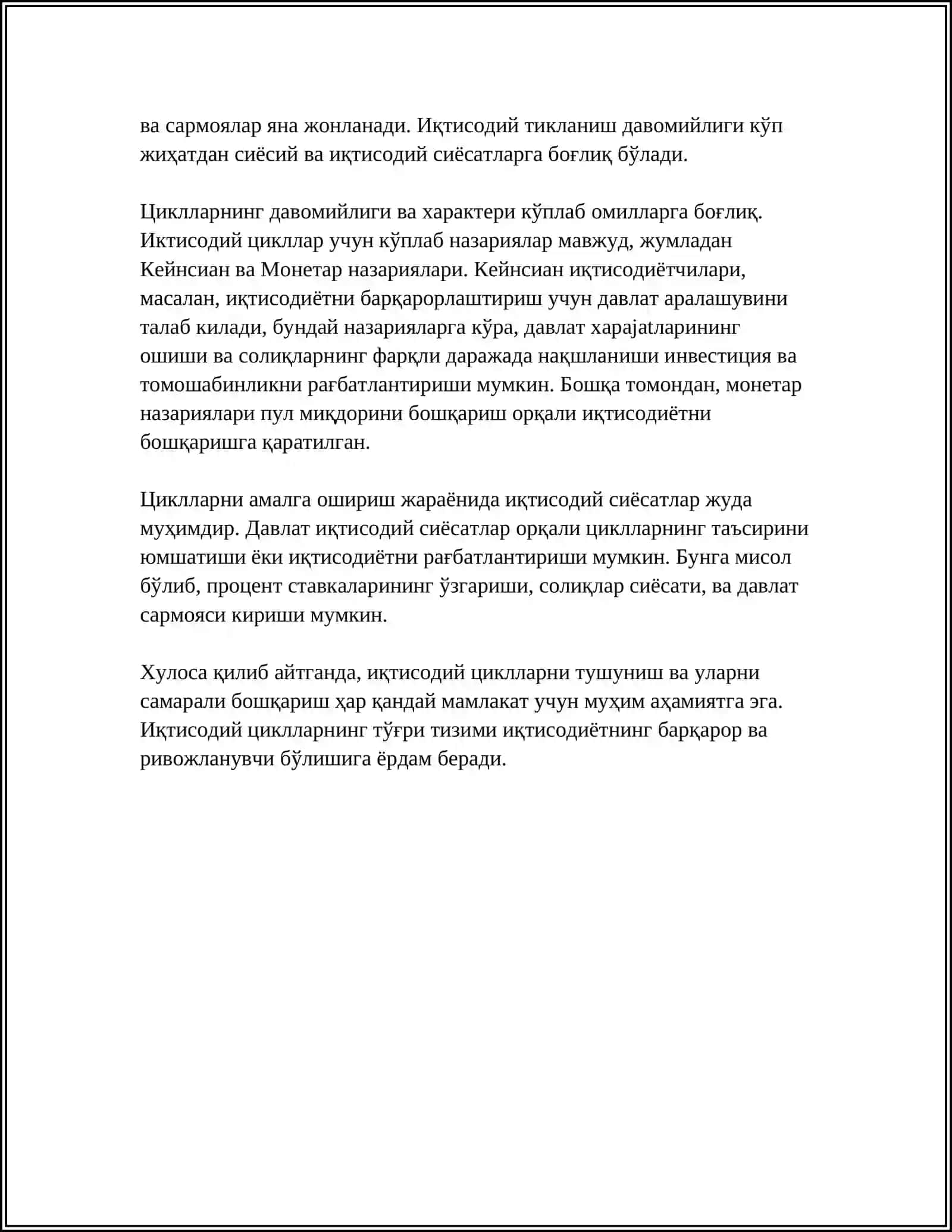 Иктисодий циклларни амалга ошириш 4