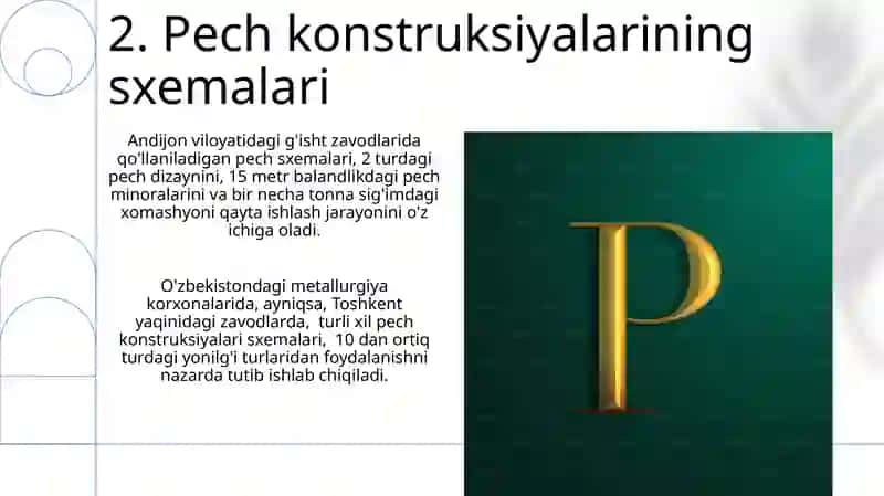 Pechlarning tasnifi, prinspial sxemalari 4