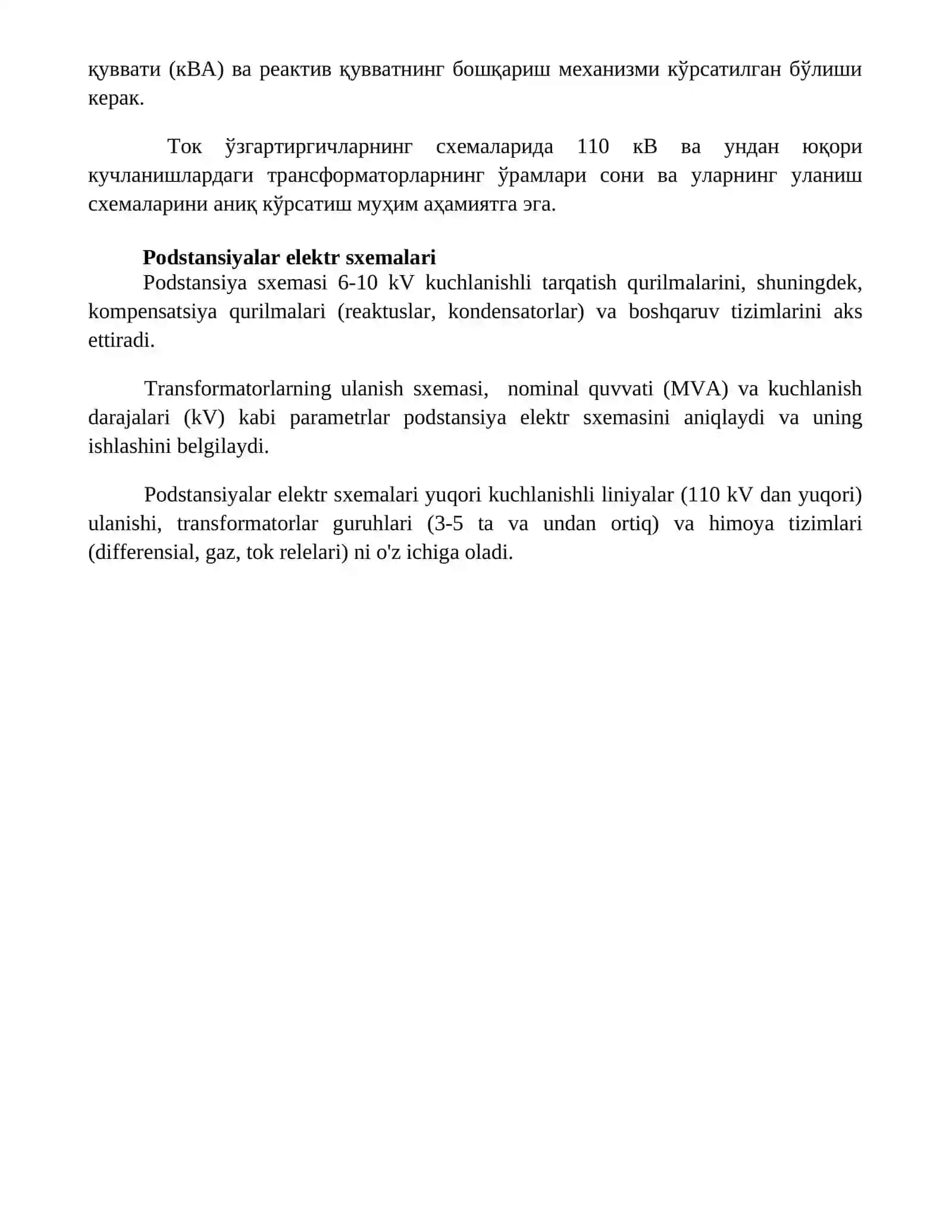 Stanциялар ва подстанцияларнинг асосий қурилмаларининг электр схемалари 4