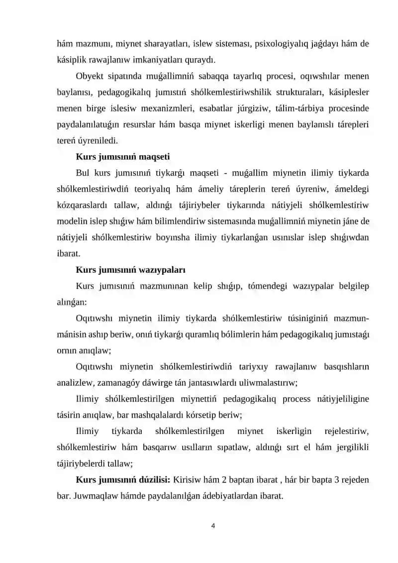 Muǵallim miynetin ilimiy tiykarda shólkemlestiriw 4