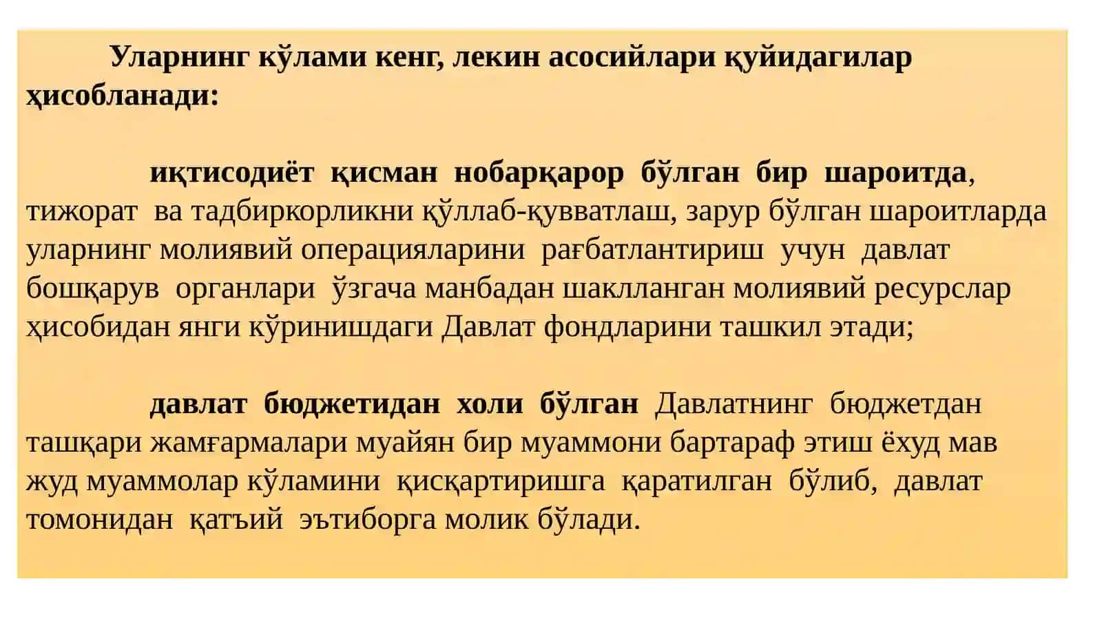 ДАВЛАТНИНГ МАҚСАДЛИ ЖАМҒАРМАЛАРИ 4