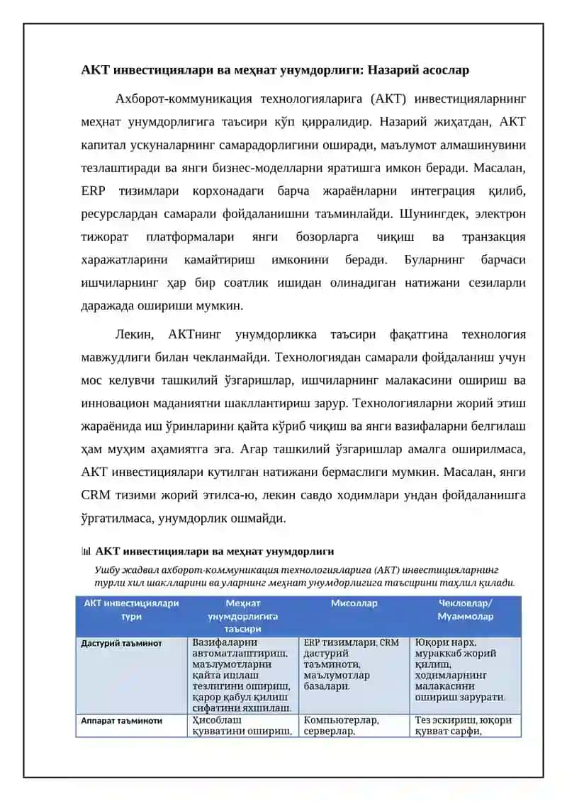 Axborot kommunikatsiya texnologiyalarining mehnat unumdorligiga ta'siri 4