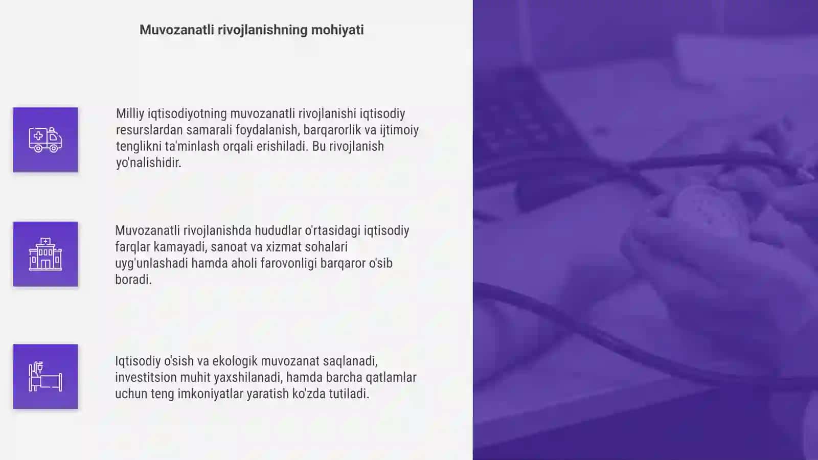Milliy iqtisodiyotniing muvozanatli va mutanosibli rivojlanishi 4