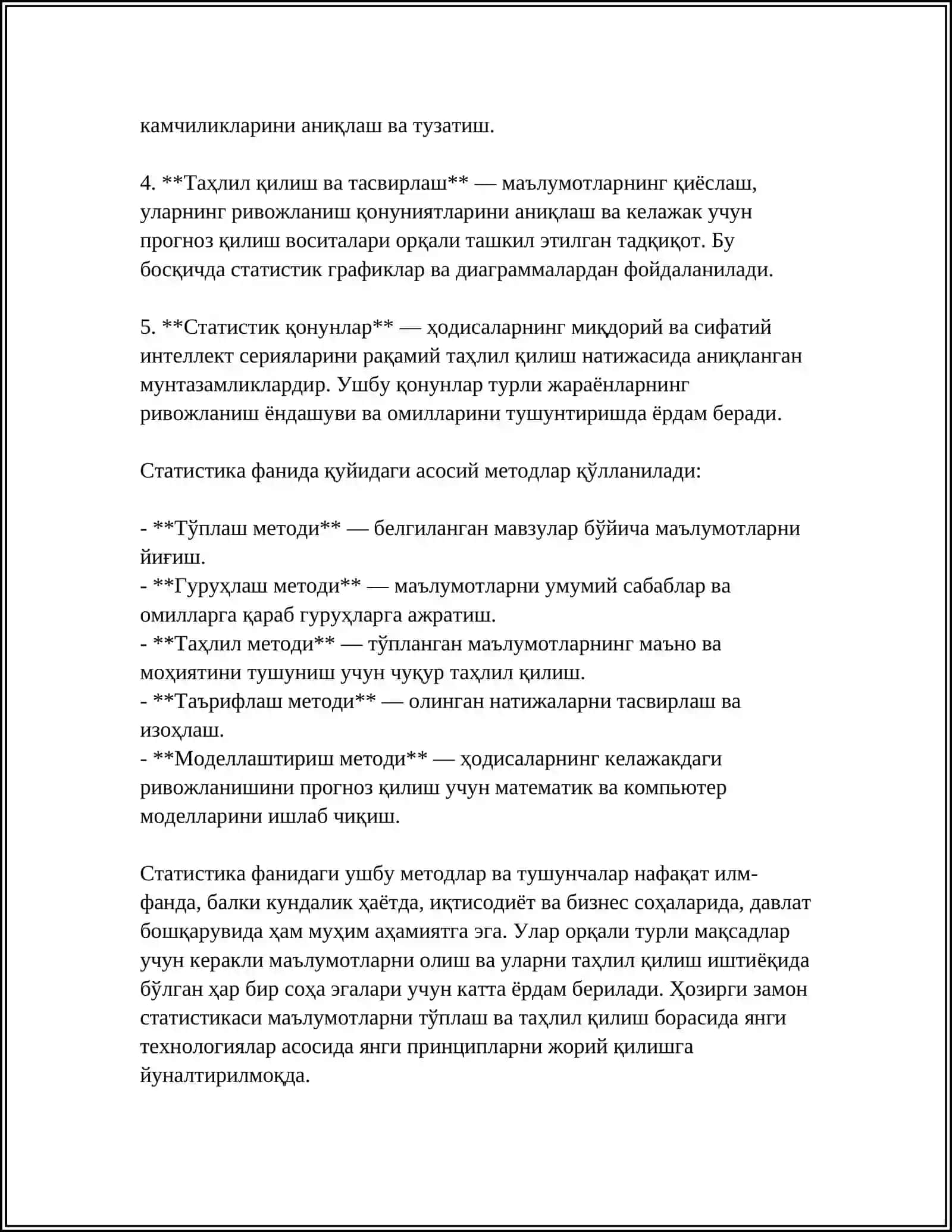 СТАТИСТИКАГА КИРИШ ФАНИНИНГ ПРЕДМЕТИ ВА КУЗАТИШ УСЛУБИЯТИ 4