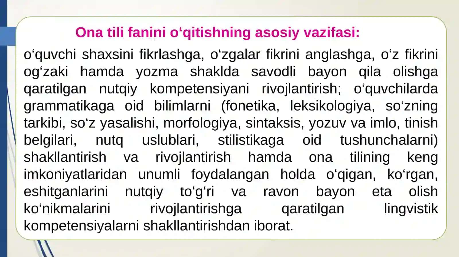 Boshlang‘ich sinfona tilifanida kompetensiya viyondashu va sosidagi o‘quv dasturi, darslik, multimedia ilova va metodik qo‘llanmalar va ularning tahlili 4