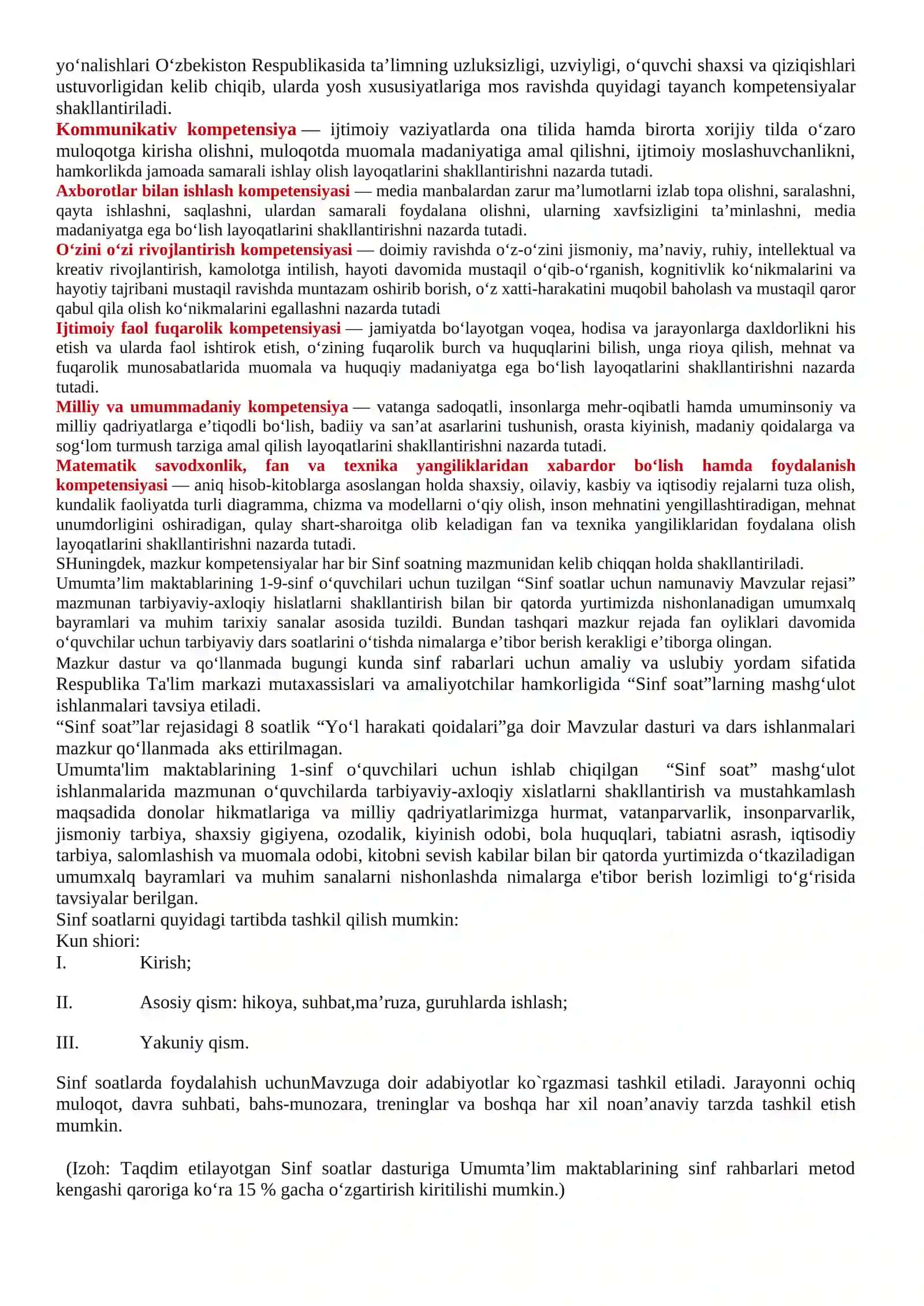 Umumiy o‘rta ta’lim maktabining boshlang’ich 4