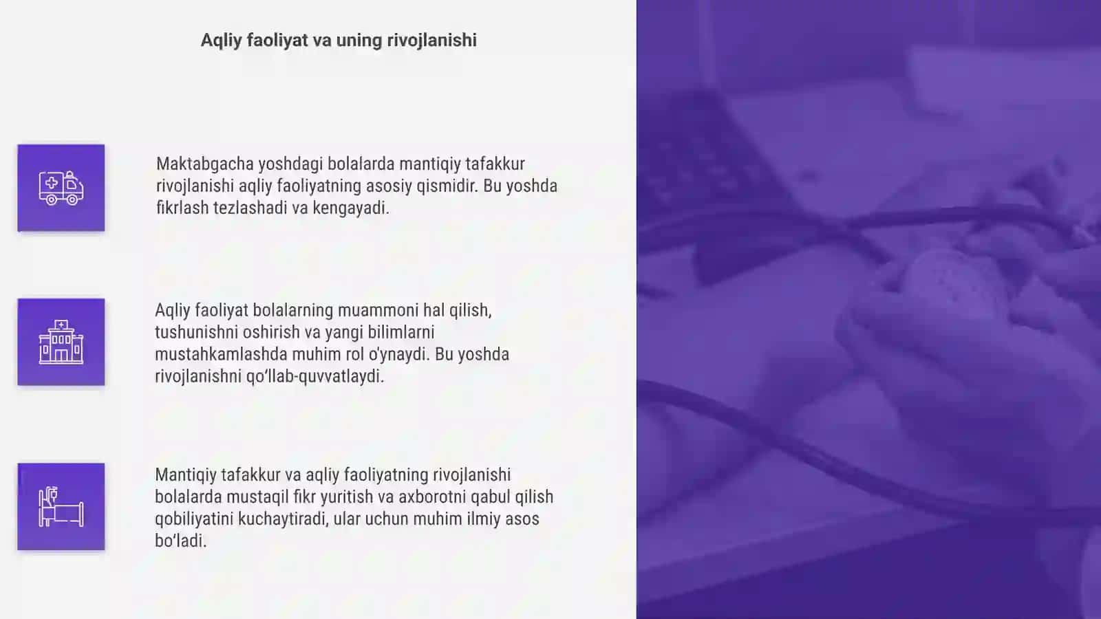 Maktabgacha yoshdagi bolalarda mantiqiy tafakkurni rivojlantirishda aqliy faoliyatining òrni 4