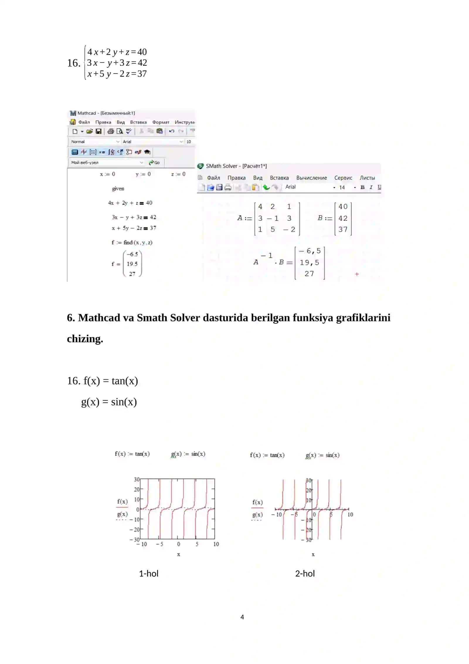 Kompyuterli matematik tizimlar Fanidan  Mathcad va SMath Solver dasturlarida misollar ishlash 4