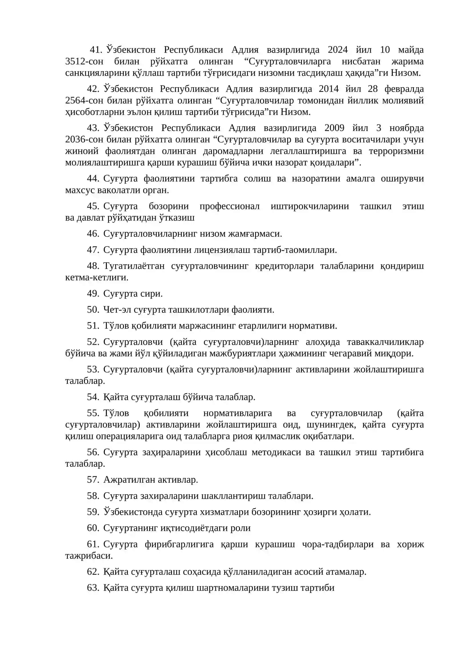 Суғурталовчи (суғурта брокерлари)нинг раҳбари ва бош бухгалтерлари лавозимига тавсия этилган номзодлар билан суҳбат ўтказиш учун 4