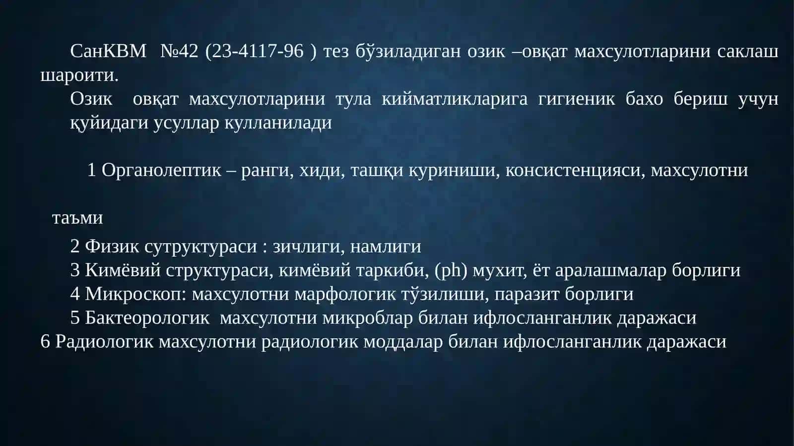 Озик-овқат махсулотларининг сифатини гигиеник баҳолаш 4