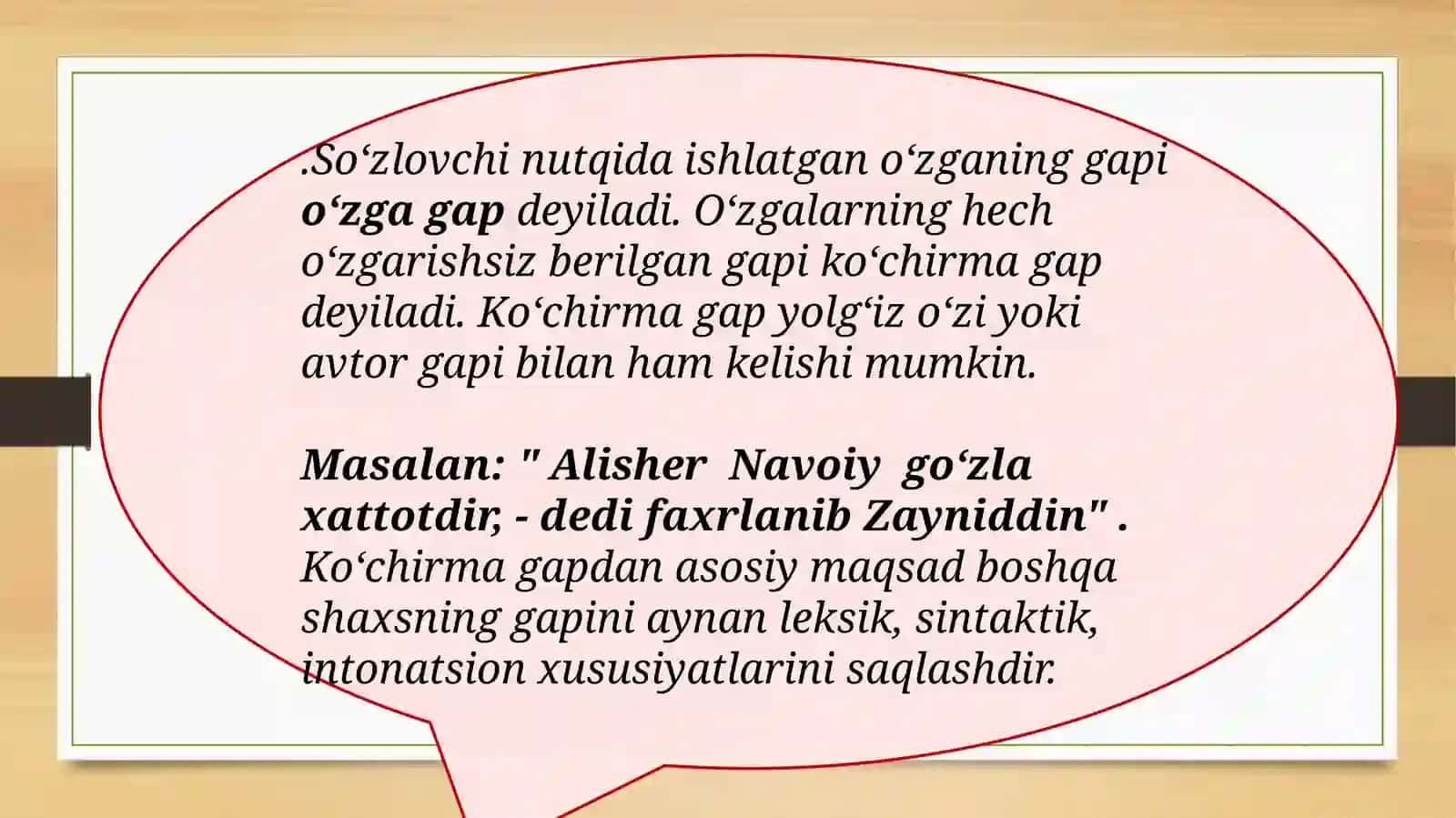 O‘zga gapli qurilmalar tahlili. 4