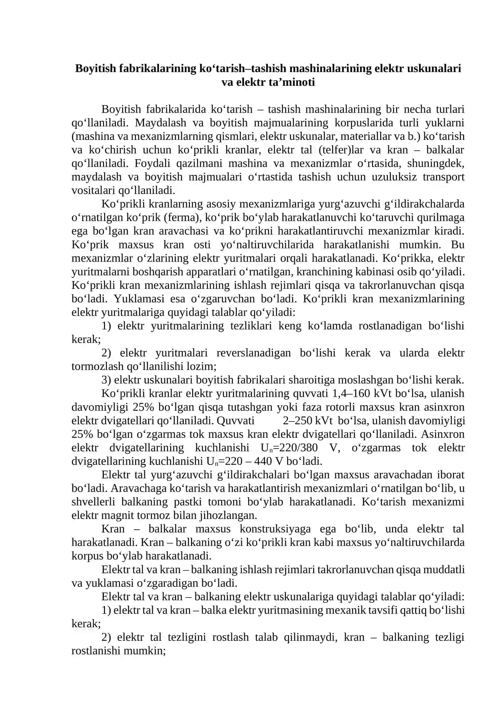 Boyitish fabrikalarining sexlarini elektrlashtirish 4