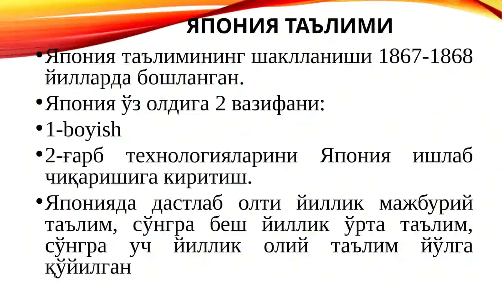 таълим-ТАРБИЯни ривожлантиришга оид илғор хорижий тажрибаларнинг қиёсий таҳлили 4