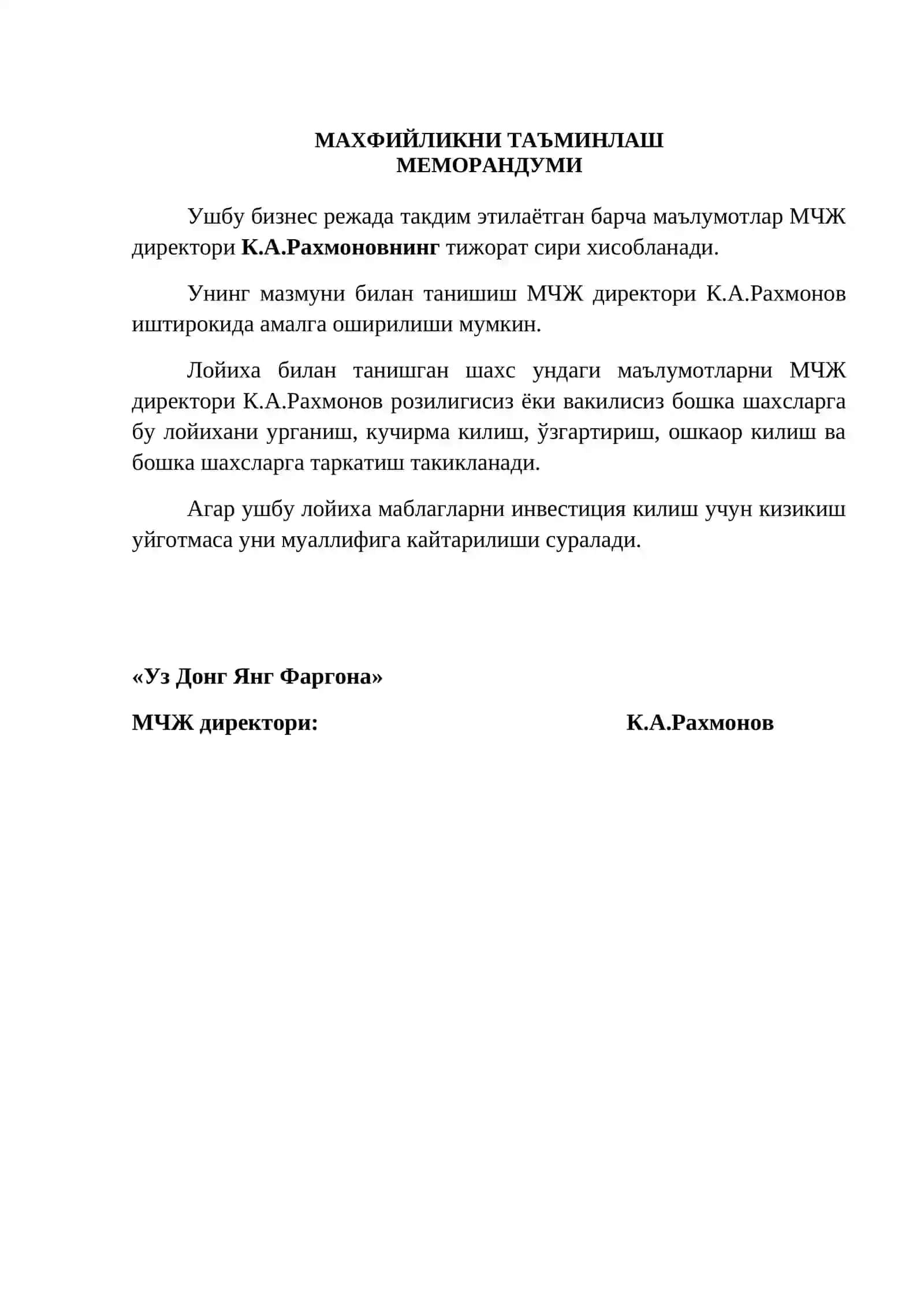 Tuyaqush biznes reja 4