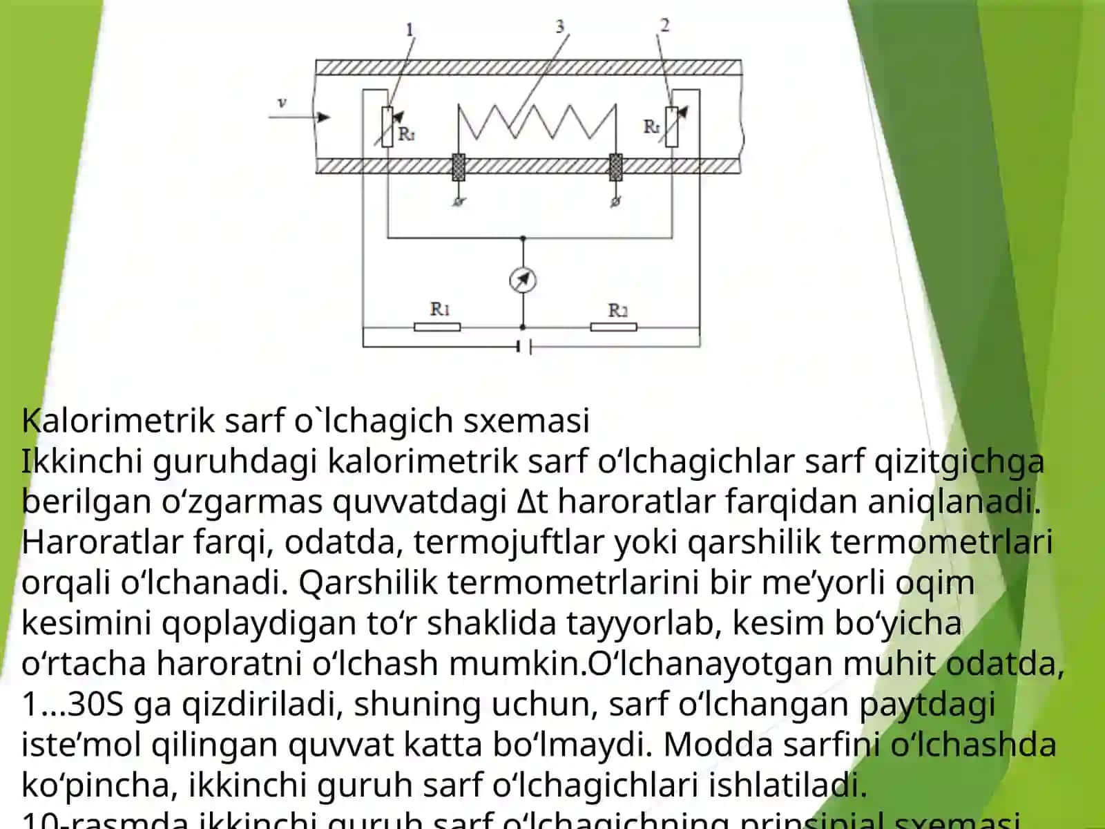 ISSIQLIK VA SARF O`LCHAGICHLAR, Kalorimetrik sarf o`lchagich sxemasi, MODDALAR SARFINI O‘LCHASHNING ZAMONAVIY USULLARI VA VOSITALARI 4