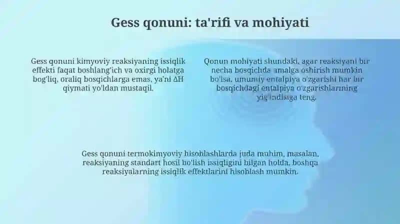 Gess qonuni va Kirxgof qonuni 4