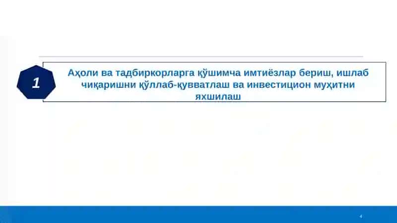 Солиқ ва бюджет сиёсатининг 2025 йилга мўлжалланган асосий йўналишлари 4