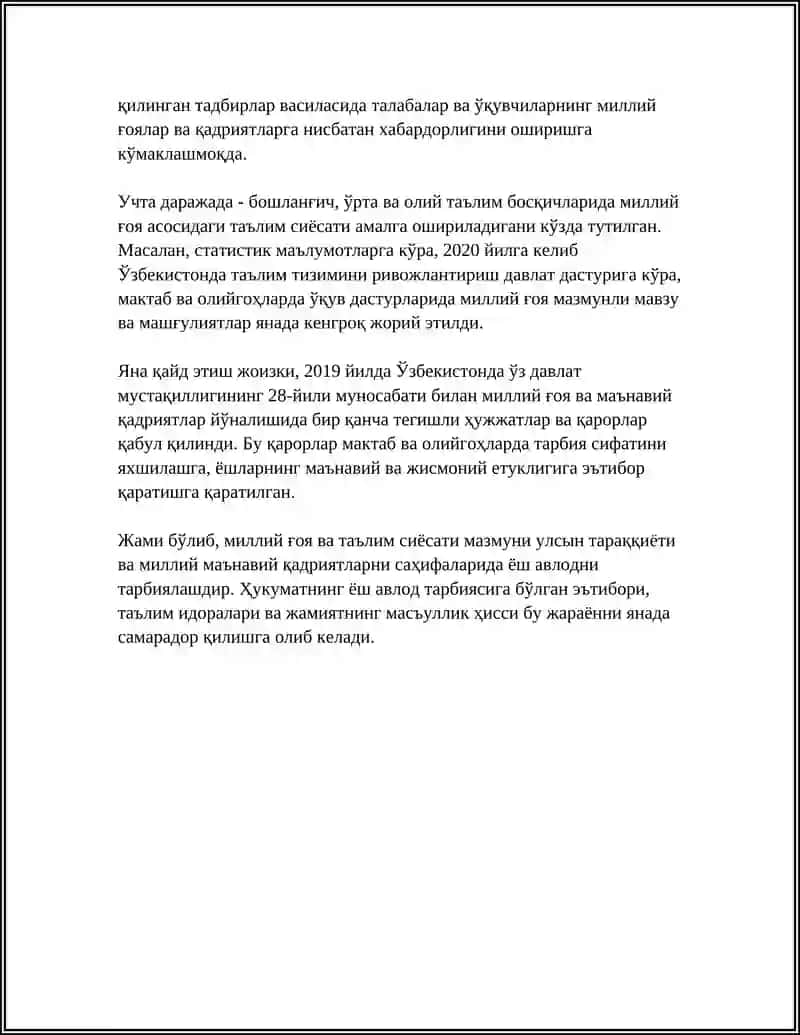 Mavzu: МИЛЛИЙ ГОЯНИНГ ЖАМИЯТ ХАЯТИ СОХАЛАРИ БИЛАН БОГЛИКЛИГИ 4