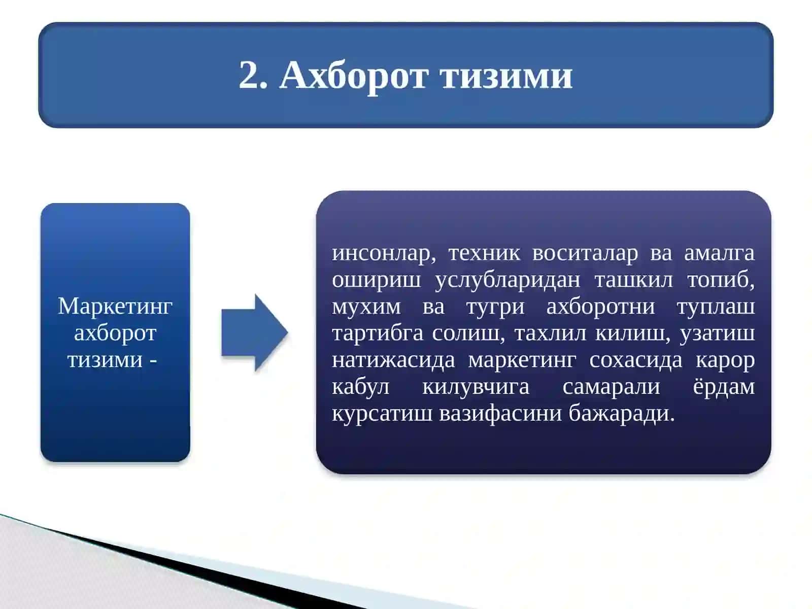 Маркетинг ташки хабарнома 4