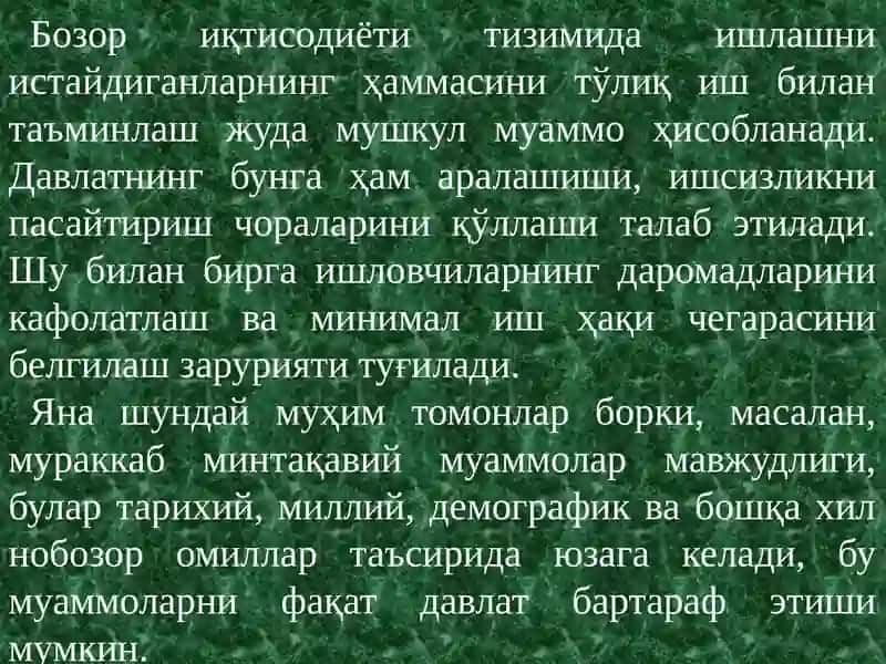 "Иктисодиёт ва бошкарув факултети" 4