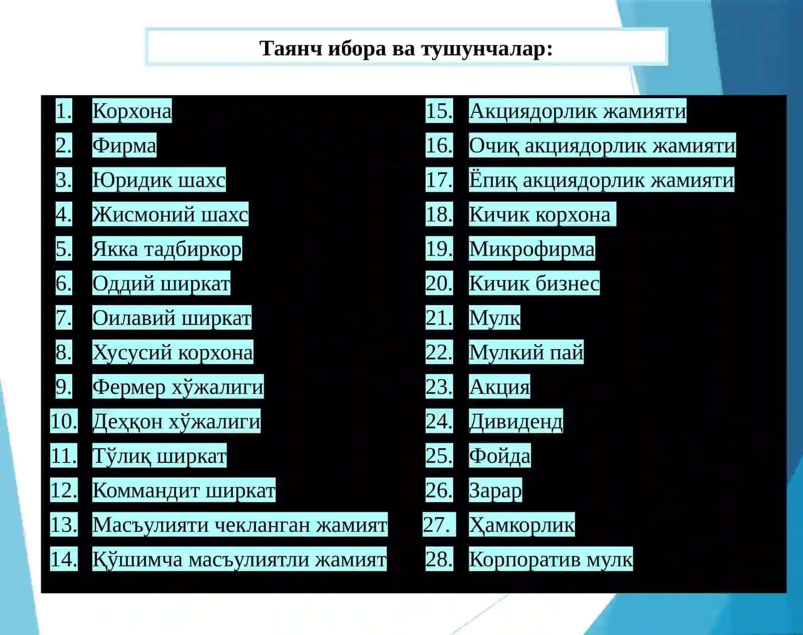 9-МАВЗУ:ФИРМА ВА УЛАРНИНГ ТАШКИЛИЙ-ИҚТИСОДИЙ АСОСЛАРИ 4