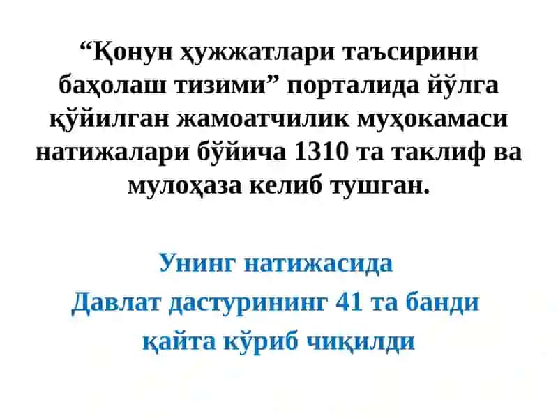 Ўзбекистон: миллий тикланишдан - миллий юқсалиш сари 4