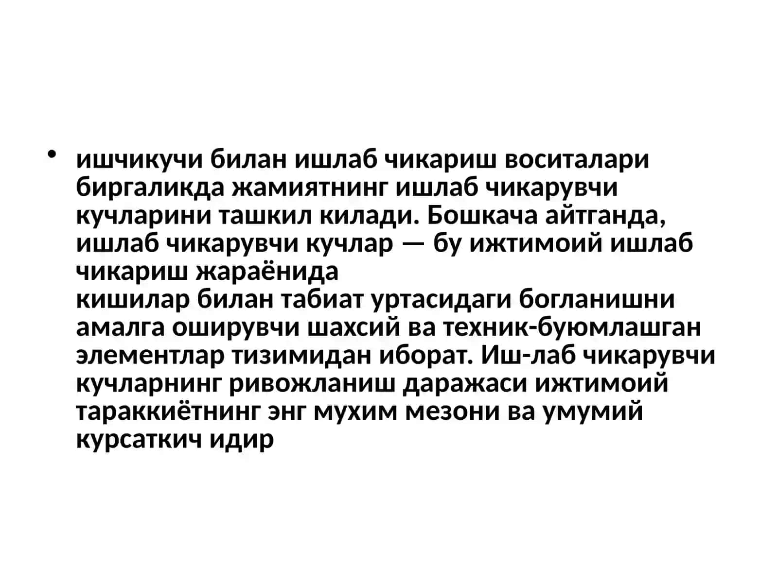 Давлат мулкини хусусийлаштириш ва бошқариш – солиш воситаси 4
