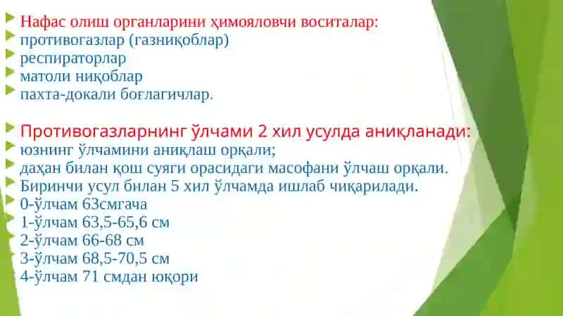 Shaxsiy himoya vositalari 4